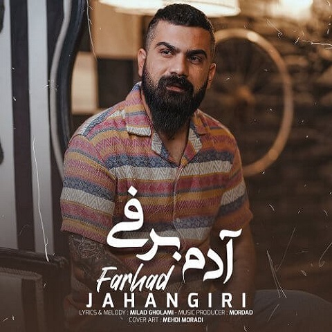 دانلود آهنگ تا شفق ناو مالم دادو قاله